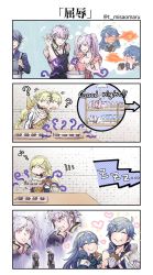 Rule 34 | &gt; &lt;, 3boys, 3girls, 4koma, alfonse (fire emblem), alternate costume, apron, armor, bed, blonde hair, blue eyes, blue gloves, blue hair, braid, brother and sister, candy, chocolate, chocolate heart, chrom (fire emblem), closed eyes, closed mouth, comic, cooking, crown braid, eating, english text, father and daughter, fingerless gloves, fire emblem, fire emblem awakening, fire emblem heroes, food, gloves, grima (fire emblem), heart, holding, long sleeves, lucina (fire emblem), meme, multiple boys, multiple girls, nintendo, open mouth, red eyes, robin (female) (fire emblem), robin (fire emblem), robin (male) (fire emblem), salt bae (meme), scale armor, sharena (fire emblem), short hair, siblings, sleeping, t misaomaru, tearing up, tiara, tray, twintails, twitter username, watermark, white hair
