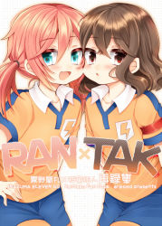 Rule 34 | 2boys, bad id, bad pixiv id, blue eyes, blush, brown eyes, brown hair, cover, fang, inazuma eleven, inazuma eleven (series), inazuma eleven go, kirino ranmaru, multiple boys, navel, open mouth, pink hair, shindou takuto, smile, soccer uniform, sportswear, star (symbol), trap, tsukudani norio, twintails