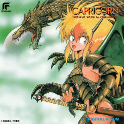 Rule 34 | 1990s (style), 1girl, armor, blonde hair, capricorn (ova), copyright name, cover, dragon, dragon girl, dragon horns, dragon tail, dragon wings, fang, holding, holding sword, holding weapon, horns, long hair, manabe jouji, mona (capricorn), multicolored hair, official art, open mouth, red hair, retro artstyle, sheath, sheathed, solo, sword, tail, two-tone hair, weapon, wings