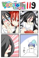 Rule 34 | 1boy, 2girls, 4koma, animal ears, bed sheet, black hair, blue eyes, blue hair, blush, cat ears, catstudioinc (punepuni), comic, commentary request, dreaming, hair between eyes, hand on another&#039;s arm, hand on another&#039;s arms, hand on another&#039;s cheek, hand on another&#039;s face, highres, implied cunnilingus, kaito (vocaloid), left-to-right manga, long hair between eyes, multiple girls, off shoulder, original, pillow, puni (miku plus), red hair, thai text, the ring, tongue, tongue out, translation request, vocaloid, waking up, yamamura sadako, yuri