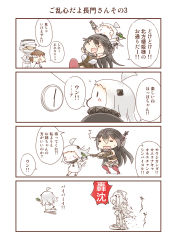 Rule 34 | &gt; &lt;, 10s, 1boy, 3girls, 4koma, :d, > <, ^^^, abyssal ship, admiral (kancolle), ahoge, aircraft, airplane, bandage on face, bandaged arm, bandages, black hair, brown hair, carrying, clock, colored skin, comic, commentary request, crying, dress, closed eyes, headgear, hinata yuu, holding, horns, kantai collection, long hair, mittens, multiple girls, nagato (kancolle), northern ocean princess, open mouth, school uniform, serafuku, shoulder carry, smile, streaming tears, tears, translation request, wall clock, white dress, white hair, white skin, xd, yukikaze (kancolle), | |