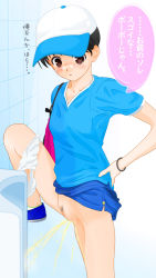Rule 34 | 1girl, ankle socks, bag, bandaid, bandaid on face, bandaid on nose, baseball cap, bathroom, blue footwear, blue shirt, blue skirt, blush, bracelet, breasts, brown eyes, brown hair, character request, cleft of venus, clothes lift, collarbone, copyright request, dedenden (pixiv30568724), foot out of frame, freckles, hand on own hip, hat, highres, jewelry, leg up, looking down, open mouth, panties, panties around leg, peeing, pubic hair, pussy, shirt, shoes, short hair, short sleeves, skirt, skirt lift, small breasts, sneakers, socks, standing, toilet use, translated, uncensored, underwear, urinal, urinal use, wall, white headwear, white panties, white socks