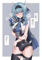 Rule 34 | 1girl, blue hair, blush, bulge, erection, erection under clothes, eula (genshin impact), full-package futanari, futa yami, futanari, genshin impact, half-closed eyes, heavy breathing, highres, long hair, solo, thighhighs, translation request