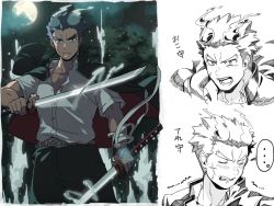 Rule 34 | 1boy, belt, black jacket, black pants, blue fire, blue hair, blush, check commentary, check translation, collared shirt, commentary, commentary request, cross scar, dark blue hair, facial scar, fiery hair, fiery horns, fire, forked eyebrows, full moon, gakuran, holding, holding sword, holding weapon, horns, jacket, jacket on shoulders, looking at viewer, male focus, moon, night, night sky, nizitaro, open mouth, outdoors, pants, sakimori toji, scar, scar on cheek, scar on face, school uniform, shirt, short hair, sky, solo, sword, tokyo houkago summoners, translation request, weapon, white shirt