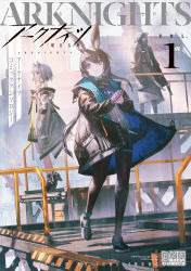 Rule 34 | 1boy, 2girls, absurdres, amiya (arknights), animal ears, anklet, arknights, ascot, black coat, black footwear, black jacket, black legwear, blue ascot, blue eyes, blue skirt, brown hair, cat ears, closed mouth, clothes writing, coat, commentary request, copyright name, cover, cover page, day, doctor (arknights), dress, english text, full body, green dress, hand in pocket, highres, hood, hooded coat, jacket, jewelry, kal&#039;tsit (arknights), long hair, miniskirt, multiple girls, multiple rings, neck ring, off-shoulder dress, off shoulder, official art, open clothes, open jacket, outdoors, own hands together, pantyhose, plaid, plaid skirt, ponytail, rabbit ears, railing, reoen, ribbed sweater, ring, shoes, short hair, silver hair, skirt, standing, sweater, thighlet, thumb ring, translation request, watermark, white coat, white sweater