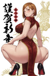Rule 34 | 1girl, 2024, alternate costume, ass, back cutout, black footwear, breasts, brown eyes, brown hair, china dress, chinese clothes, chinese zodiac, clothing cutout, commentary request, curvy, dragon background, dress, female focus, half-closed eyes, high heels, highleg, highleg dress, highres, huge ass, ishigaki takashi, jujutsu kaisen, kugisaki nobara, large breasts, light blush, looking at viewer, looking back, matching hair/eyes, new year, no panties, parted lips, pelvic curtain, seductive gaze, short hair, short sleeves, sideboob, squatting, thick thighs, thighs, wide hips, year of the dragon