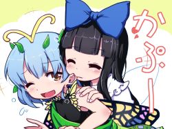 Rule 34 | +++, 2girls, antennae, aqua hair, black hair, blue bow, blush, bow, butterfly wings, closed eyes, collared shirt, dress, eternity larva, fairy, fairy wings, green dress, hair bow, highres, insect wings, kanisawa yuuki, leaf, leaf on head, long hair, multicolored clothes, multicolored dress, multiple girls, one eye closed, open mouth, shirt, short hair, single strap, star sapphire, tears, touhou, white shirt, wings, yellow eyes