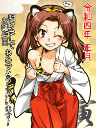 Rule 34 | 1girl, 2022, animal ears, animal print, bikini, blush, breasts, brown eyes, brown hair, chinese zodiac, collarbone, fake animal ears, fake tail, girls und panzer, grin, japanese clothes, kadotani anzu, looking at viewer, miko, one eye closed, oosaka kanagawa, shiny skin, small breasts, smile, solo, swimsuit, tail, tiger ears, tiger print, tiger stripes, twintails, year of the tiger