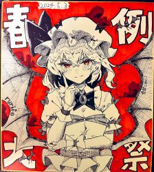 Rule 34 | 1girl, bat wings, breasts, closed mouth, commentary request, hat, hat ribbon, highres, limited palette, looking at viewer, meteor (yamashou), mob cap, puffy short sleeves, puffy sleeves, red background, red eyes, remilia scarlet, ribbon, shirt, short hair, short sleeves, skirt, small breasts, smile, solo, touhou, translation request, wings, wrist cuffs
