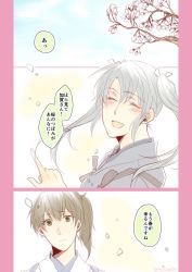 Rule 34 | 10s, 2girls, cherry blossoms, comic, grey hair, hair ribbon, japanese clothes, kaga (kancolle), kantai collection, multiple girls, neziren14, one-hour drawing challenge, ribbon, side ponytail, translation request, twintails, zuikaku (kancolle)