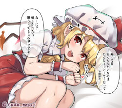 Rule 34 | 1girl, ascot, blonde hair, flandre scarlet, frilled skirt, frills, hat, looking at viewer, lying, mob cap, open mouth, red eyes, red skirt, skirt, smile, solo, speech bubble, tada no nasu, touhou, twitter username, wings, yellow ascot