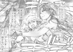 Rule 34 | 2girls, absurdres, breasts, cleavage, commentary, driving, fate/grand order, fate (series), graphite (medium), greyscale, hair between eyes, hand on another&#039;s shoulder, highres, kama (fate), kama (third ascension) (fate), kojima takeshi, large breasts, long hair, looking afar, looking at another, monochrome, multiple girls, open mouth, sessyoin kiara, sleeveless, smile, speech bubble, steering wheel, traditional media, translated, watch, wristwatch