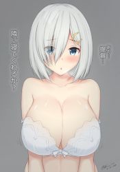 Rule 34 | 10s, 1girl, 2017, artist name, blue eyes, blush, bra, breasts, cleavage, collarbone, dated, embarrassed, eyes visible through hair, grey background, hair ornament, hair over one eye, hairclip, hamakaze (kancolle), heart, heart-shaped pupils, kantai collection, kuavera, large breasts, looking at viewer, off shoulder, open mouth, short hair, silver hair, simple background, solo, symbol-shaped pupils, translated, twitter username, underwear, underwear only, white bra