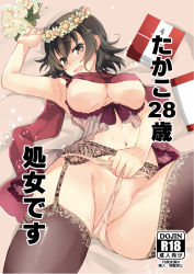 Rule 34 | 1girl, abenattou, aged up, areola slip, arm up, babydoll, bad id, bad pixiv id, black thighhighs, breasts, brown eyes, brown hair, caesar (girls und panzer), commentary request, content rating, crotch seam, flower, frontal wedgie, garter belt, girls und panzer, head tilt, head wreath, holding, large breasts, leg lift, lifted by self, lingerie, looking at viewer, lying, navel, on back, open mouth, panties, panty lift, partially visible vulva, red scarf, scarf, short hair, smile, solo, sweat, sweatdrop, tearing up, thighhighs, translation request, underwear, wedgie, white flower, white panties