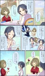 Rule 34 | 2girls, alcohol, arc de triomphe, blue eyes, comic, french text, green eyes, hayami kanade, heterochromia, highres, idolmaster, idolmaster cinderella girls, idolmaster cinderella girls starlight stage, japanese text, jewelry, looking at viewer, multiple girls, necklace, official art, partially translated, red wine, short hair, smile, takagaki kaede, third-party source, translation request, yellow eyes