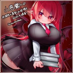 Rule 34 | 1girl, :3, artist name, bat wings, black skirt, black vest, blush, book, book stack, bow, breasts, contrapposto, cowboy shot, demon tail, drop shadow, dutch angle, fang, furrowed brow, hair bow, head wings, highres, holding, holding book, huge breasts, juliet sleeves, kanimanju, koakuma, light rays, long sleeves, looking at viewer, nail polish, necktie, one-hour drawing challenge, pleated skirt, pointy ears, puffy sleeves, red background, red eyes, red hair, red nails, red necktie, shirt, shortstack, simple background, skin fang, skirt, solo, tail, thighhighs, touhou, translation request, vest, white shirt, wing collar, wings