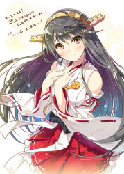 Rule 34 | 10s, 1girl, black hair, blush, detached sleeves, hairband, hands on own chest, haruna (kancolle), huyukaaki, japanese clothes, kantai collection, long hair, looking at viewer, nontraditional miko, red eyes, ribbon-trimmed sleeves, ribbon trim, smile, solo, translated, wide sleeves