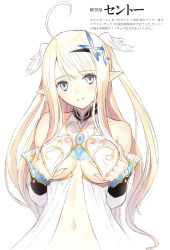 Rule 34 | 1girl, absurdres, azur lane, blonde hair, blush, breasts, centaur (azur lane), elf, green eyes, hair ornament, hands on own chest, head wings, highres, long hair, looking at viewer, pointy ears, scan, simple background, solo, tony taka, very long hair, white background, wings