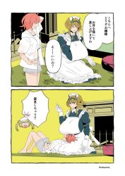 Rule 34 | 2girls, apron, artoria caster (fate), artoria caster (swimsuit) (fate), artoria caster (swimsuit) (first ascension) (fate), artoria pendragon (fate), barghest (swimsuit archer) (fate), black dress, blonde hair, breast smother, breasts, closed eyes, command spell, dress, face to breasts, fate/grand order, fate (series), frilled apron, frills, fujimaru ritsuka (female), fujimaru ritsuka (female) (summer street), gloves, highres, hood, hoodie, huge breasts, indoors, lap pillow, lap pillow invitation, lying, maid, maid apron, medium breasts, multiple girls, odeyama, open clothes, open hoodie, orange hair, short hair, shorts, smile, white gloves