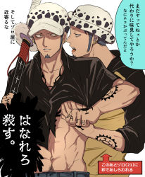 Rule 34 | 2boys, bad id, bad pixiv id, dual persona, hat, holding, holding sword, holding weapon, hood, hoodie, male focus, multiple boys, one piece, selfcest, sheath, sheathed, shido, short sleeves, sleeves rolled up, speech bubble, sword, tattoo, time paradox, trafalgar law, translation request, weapon, yaoi