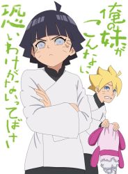 Rule 34 | 10s, 1boy, 1girl, ahoge, angry, black hair, blonde hair, blue eyes, boruto: naruto next generations, boruto: naruto the movie, brother and sister, can&#039;t be this cute, commentary request, crossed arms, facial mark, frown, grey eyes, holding, holding stuffed toy, looking at viewer, naruto, naruto (series), ore no imouto ga konna ni kawaii wake ga nai, parody, scared, short hair, siblings, spiked hair, stuffed animal, stuffed toy, touyu (to-you-63182), translation request, uzumaki boruto, uzumaki himawari, veins, whisker markings