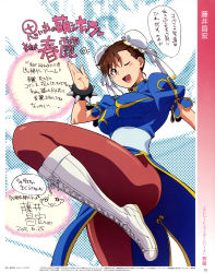 Rule 34 | 1girl, artist request, boots, bracelet, brown eyes, brown hair, capcom, china dress, chinese clothes, chun-li, cross-laced footwear, double bun, dress, jewelry, leg up, legs, long legs, one eye closed, pantyhose, pelvic curtain, short hair, solo, spiked bracelet, spikes, street fighter, thick thighs, thighs, wink
