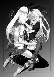 Rule 34 | 10s, 1boy, 1girl, amatsukaze (kancolle), breasts, butt crack, censored, clothes lift, clothing aside, crossdressing, genderswap, genderswap (ftm), greyscale, hair ribbon, hetero, kantai collection, kneeling, long hair, madara sai, monochrome, panties, panties aside, penis, pussy, pussy juice, ribbon, sex, shimakaze-kun, shimakaze (kancolle), skirt, skirt lift, small breasts, striped clothes, striped thighhighs, tears, thighhighs, thong, trap, trap on female, twintails, two side up, underwear, vaginal