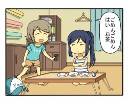 Rule 34 | 10s, 2girls, blue hair, brown hair, casual, clothes hanger, comic, crossed arms, cup, closed eyes, hat, love live!, love live! sunshine!!, matsuura kanan, multiple girls, plate, ponytail, shiitake nabe tsukami, shirt, short hair, sleeveless, staring, t-shirt, table, tea, teacup, toothpick, translated, watanabe you