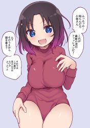 Rule 34 | 1girl, absurdres, blue eyes, blush, breasts, cool-kyou shinja, elma (maidragon), gradient hair, heattech leotard, highres, kobayashi-san chi no maidragon, large breasts, leotard, long sleeves, looking at viewer, multicolored hair, official art, open mouth, purple hair, shirt, short hair, simple background, solo, thighs, tongue, translation request, turtleneck