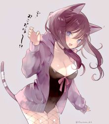 Rule 34 | 1girl, :d, animal ears, bandages, black hair, black leotard, blue eyes, blush, breasts, cat ears, cat girl, cat tail, cleavage, collarbone, commentary, commentary request, covered navel, cowboy shot, drawstring, fishnet pantyhose, fishnets, floating hair, grey background, hand up, highres, hood, hoodie, leotard, long hair, long sleeves, looking at viewer, medium breasts, open clothes, open mouth, open shirt, original, pantyhose, red ribbon, ribbon, simple background, sleeves past wrists, smile, solo, standing, symbol-only commentary, tail, tareme, tears, translation request, twitter username, yukari (rihenara doll)