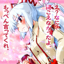 Rule 34 | 1girl, aono3, blush, bow, can, confession, dr pepper, drink can, female focus, fujiwara no mokou, hair bow, hair ribbon, long hair, multiple hair bows, pov, red eyes, ribbon, silver hair, soda can, solo, suspenders, touhou, translated