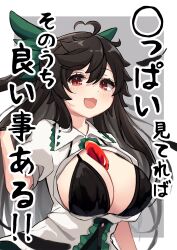 Rule 34 | 1girl, :3, :d, ahoge, black bra, black hair, bow, bra, breasts, center frills, commentary request, frills, green bow, grey background, hair bow, highres, hira-san, large breasts, long hair, looking at viewer, open mouth, red eyes, reiuji utsuho, short sleeves, smile, solo, third eye, third eye on chest, touhou, translation request, underwear, upper body