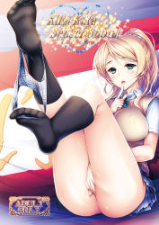 Rule 34 | 10s, 1girl, ashermes, ass, ayase eli, bad id, bad pixiv id, black legwear, blonde hair, blue eyes, breasts, covering privates, covering crotch, feet, finger to mouth, large breasts, legs up, long legs, love live!, love live! school idol project, no shoes, panties, panties around ankles, panty pull, ponytail, school uniform, skirt, socks, soles, sweater vest, toes, underwear