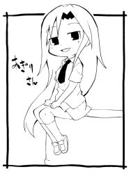 Rule 34 | 1girl, collared shirt, commentary request, framed, full body, goshiki agiri, greyscale, hands on lap, kill me baby, long hair, looking at viewer, monochrome, necktie, open mouth, outside border, pleated skirt, school uniform, shirt, simple background, sitting, skirt, solo, translation request, white background, zubatto (makoto)
