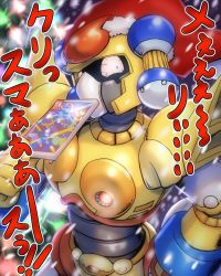 Rule 34 | bit (mega man), bloodshot eyes, christmas, cover, video game cover, hand on own hip, hat, highres, holding, mega man (series), mega man x3, mega man x (series), meme, merry christmas, robot, santa hat, solo, sting chameleao, text focus, translation request, video game