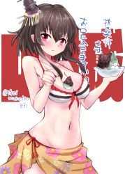 Rule 34 | absurdres, bare shoulders, bikini, black hair, blush, bowl, breasts, cleavage, collarbone, commentary request, food, hair between eyes, hair ornament, highres, holding, holding bowl, holding spoon, kantai collection, kitahama (siroimakeinu831), light frown, medium breasts, midriff, navel, official alternate costume, orange sarong, red eyes, sarong, short hair, simple background, solo, spoon, swimsuit, translation request, twitter username, white background, white bikini, yamashiro (kancolle)