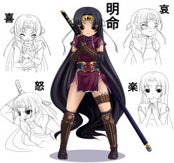 Rule 34 | 1girl, black hair, headband, koihime musou, long hair, red eyes, shuutai, sword, very long hair, weapon, yagami (mukage)