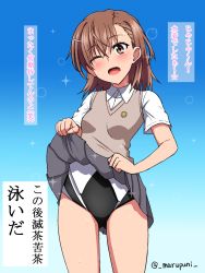Rule 34 | 1girl, black one-piece swimsuit, blue background, brown eyes, brown hair, clothes lift, competition swimsuit, cowboy shot, gluteal fold, gradient background, grey skirt, highres, lifted by self, looking at viewer, marupuni, meme, misaka mikoto, one-piece swimsuit, one eye closed, school uniform, short hair, skirt, skirt lift, solo, sparkle, sweater vest, swimsuit, swimsuit under clothes, toaru kagaku no railgun, toaru majutsu no index, tokiwadai school uniform, translation request, twitter username, v-neck