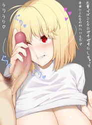 Rule 34 | 1boy, 1girl, arcueid brunestud, blonde hair, blush, breasts, censored, cheek press, cleavage, clothed female nude male, clothes lift, commentary request, erection, eyebrows hidden by hair, facejob, gask (architect 2d), grey background, handjob, heart, hetero, highres, huge breasts, large penis, long sleeves, looking at penis, male pubic hair, mosaic censoring, nude, one eye closed, open clothes, open mouth, penis, penis awe, penis grab, penis on face, pointless censoring, pubic hair, red hair, shirt, shirt lift, short hair, smile, solo focus, sound effects, tohno shiki, translated, tsukihime, tsukihime (remake), upper body, veins, veiny penis, white shirt