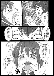 Rule 34 | 10s, 2girls, abyssal ship, anchorage water oni, bad id, bad pixiv id, blush, comic, drooling, fangs, female abyssal admiral (kancolle), female admiral (kancolle), female focus, greyscale, horns, kantai collection, kodachi (kuroyuri shoukougun), monochrome, multiple girls, pointy ears, tears, tongue, tongue grab, white background, yandere
