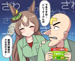 Rule 34 | 1boy, 1girl, ^ ^, animal ears, bad id, bad pixiv id, blush, brown hair, character request, closed eyes, closed mouth, collared shirt, commentary request, dress shirt, fukumoto nobuyuki (style), green shirt, hand on another&#039;s shoulder, hand up, hands up, holding, horse ears, kaiji, long hair, multicolored hair, parted lips, profile, red shirt, satono diamond (umamusume), see-through, shirt, sweat, t-head trainer, takiki, thick eyebrows, trainer (umamusume), translation request, two-tone hair, umamusume, undershirt, v-shaped eyebrows, very long hair