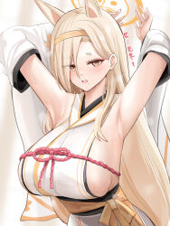 Rule 34 | 1girl, animal ears, armpits, arms up, blonde hair, blue archive, breasts, detached sleeves, hair over one eye, hairband, halo, highres, japanese clothes, kaho (blue archive), kimono, large breasts, long hair, looking at viewer, neneru, open mouth, orange hairband, solo, sweat, upper body, white kimono, white sleeves, wide sleeves, yellow eyes