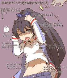 Rule 34 | 1girl, black hair, blue eyes, blush, fang, ganaha hibiki, idolmaster, idolmaster (classic), jacket, long hair, midriff, navel, nns (sobchan), open clothes, open jacket, open mouth, ponytail, scared, tank top, tears, translation request, wince