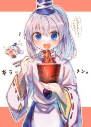 Rule 34 | 1girl, :d, blue eyes, blue hat, chibi, chibi inset, commentary request, food, grey hair, hat, highres, holding, holding food, itsumizu, japanese clothes, kariginu, long sleeves, looking at viewer, mononobe no futo, noodles, open mouth, pom pom (clothes), ramen, ribbon-trimmed sleeves, ribbon trim, short hair, smile, solo, tate eboshi, touhou, translation request
