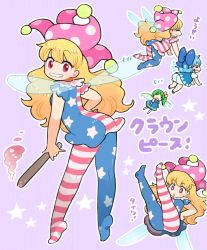 Rule 34 | 3girls, american flag dress, american flag legwear, blonde hair, bloomers, blue dress, cirno, closed eyes, clownpiece, daiyousei, dress, fairy wings, flying, from behind, full body, grin, hat, ice, ice wings, jester cap, legs up, long hair, looking at viewer, looking back, mashuu masaki, multiple girls, multiple persona, pantyhose, print legwear, purple background, red eyes, short sleeves, smile, star (symbol), striped clothes, striped dress, text focus, touhou, translated, underwear, wings