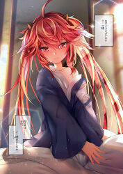 Rule 34 | 1girl, ahoge, blurry, blush, closed mouth, depth of field, fake horns, fate/grand order, fate/grand order arcade, fate (series), hair between eyes, horns, japanese clothes, kimono, lens flare, light particles, looking at viewer, off shoulder, orange eyes, orange hair, robe, satoimo (3311 mi), sita (fate), smile, solo, translation request, twintails, white kimono