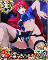 Rule 34 | 1girl, ahoge, blue eyes, bra, breasts, card (medium), chess piece, gluteal fold, hair between eyes, high school dxd, high school dxd pi, king (chess), large breasts, long hair, navel, official art, open clothes, panties, police, red hair, rias gremory, short sleeves, skirt, solo, teeth, thighhighs, tongue, torn clothes, underwear, uniform