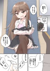 Rule 34 | 10s, 1girl, alternate legwear, arashio (kancolle), black dress, brown eyes, brown hair, chair, clothes pull, comic, daihatsu (landing craft), dress, dress shirt, highres, kantai collection, long hair, looking at viewer, off shoulder, open clothes, open mouth, open shirt, panties, panty pull, pantyhose, pantyhose pull, pin, pinafore dress, pink hair, pink panties, shirt, sitting, sleeveless dress, smile, solo, strap slip, translation request, underwear, wamu (chartreuse)