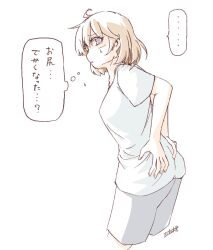 Rule 34 | 1girl, ahoge, alternate costume, ass, ass grab, brown eyes, brown hair, commentary request, cropped legs, grabbing own ass, highres, kantai collection, oboro (kancolle), shirt, short hair, shorts, solo, t-shirt, tatahai, translation request, white shirt, white shorts