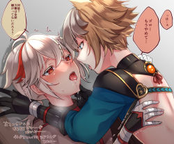 Rule 34 | 2boys, after kiss, animal ears, armor, bandaid, bare back, black gloves, blue eyes, brown hair, dog ears, fingerless gloves, french kiss, genshin impact, gloves, gorou (genshin impact), grey hair, highres, japanese armor, japanese clothes, kaedehara kazuha, kiss, kokuchuutei, long hair, long sleeves, male focus, multicolored hair, multiple boys, open mouth, ponytail, red eyes, red hair, tongue, tongue out, translation request, yaoi